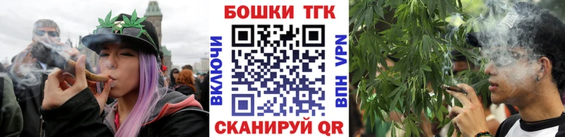 Хочу наркоту Туапсе БУТИРАТ  Конопля  Псилоцибиновые грибы  Кодеин  МЕФ  Cocaine  Гашиш 