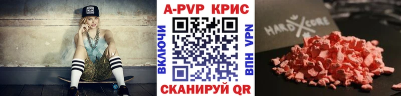 дарк нет официальный сайт  купить наркоту  Туапсе  А ПВП крисы CK  KRAKEN tor 