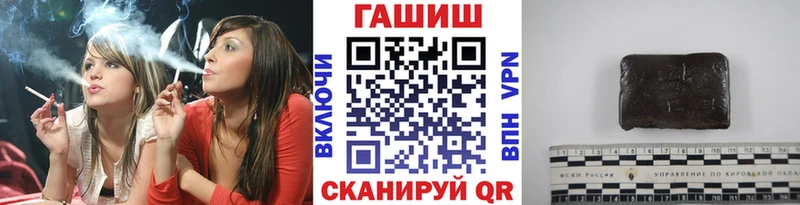 omg маркетплейс  Туапсе  ГАШ гашик 