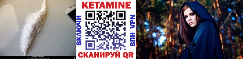 КЕТАМИН VHQ  mega зеркало  Туапсе 