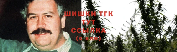 меф Абдулино