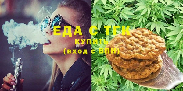 дистиллят марихуана Абинск
