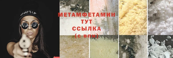 дистиллят марихуана Абинск