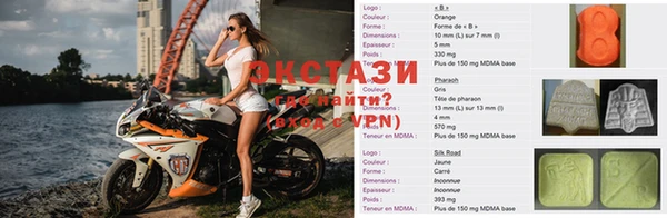 кокаин перу Абаза