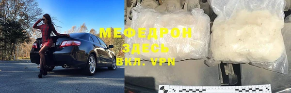 кокаин перу Абаза