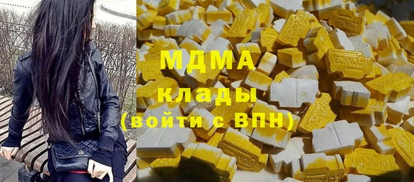MDMA Premium VHQ Алексин