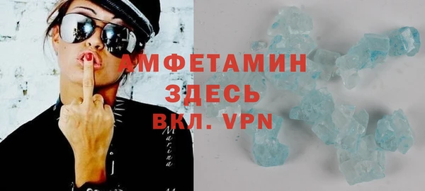 меф Абдулино