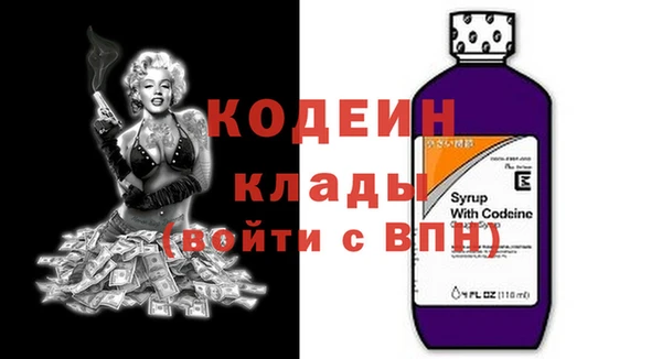 меф Абдулино