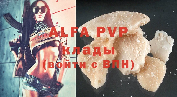 меф Абдулино