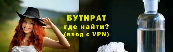дистиллят марихуана Абинск