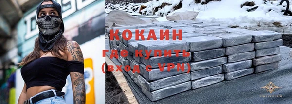дистиллят марихуана Абинск