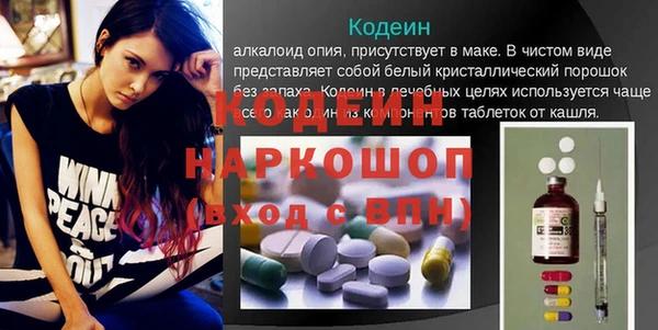 меф Абдулино