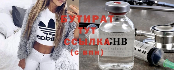 дистиллят марихуана Абинск