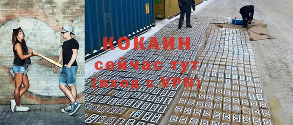 кокаин перу Абаза