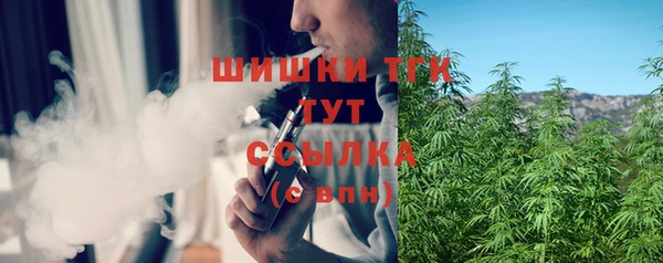 мдма Покровск