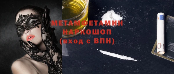 дистиллят марихуана Абинск