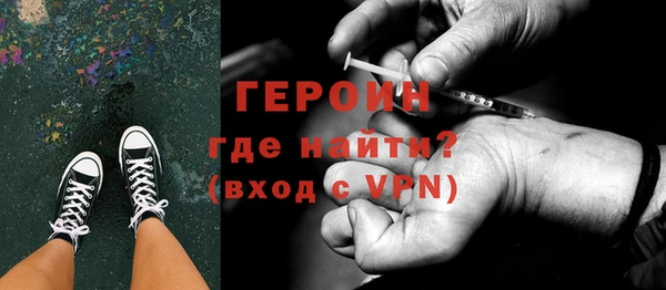 дистиллят марихуана Абинск