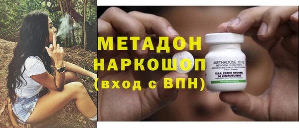 кокаин перу Абаза