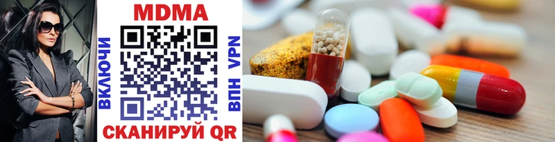 где можно купить   Туапсе  MDMA кристаллы 