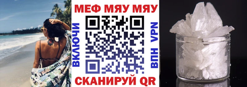 кракен как войти  наркота  Туапсе  Меф VHQ 
