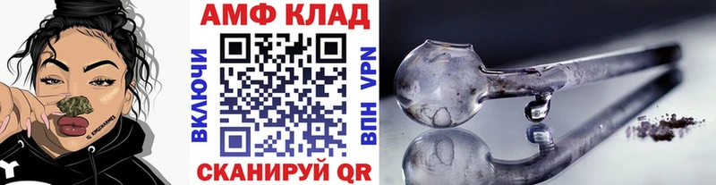 МЕТАМФЕТАМИН мет  Туапсе 