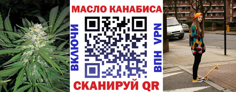 Дистиллят ТГК вейп Туапсе