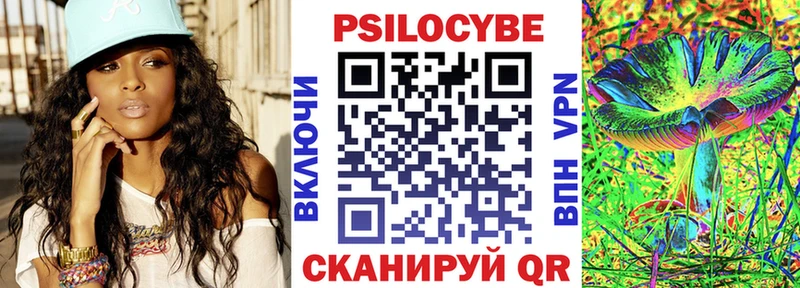 ОМГ ОМГ   Туапсе  Псилоцибиновые грибы ЛСД  где можно купить  